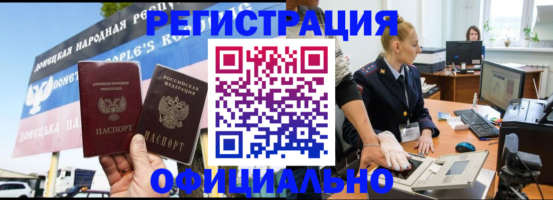 пропишу в квартире в Симферополе